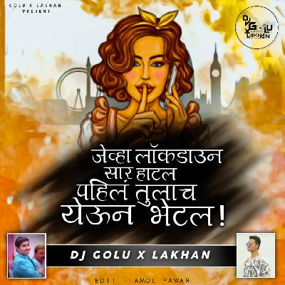 Lockdown Sar Hatel - Remix - Dj Golu X Lakhan